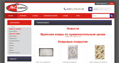 Desktop Screenshot of mirkovrov.org