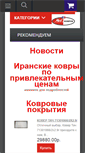 Mobile Screenshot of mirkovrov.org