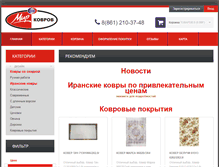 Tablet Screenshot of mirkovrov.org